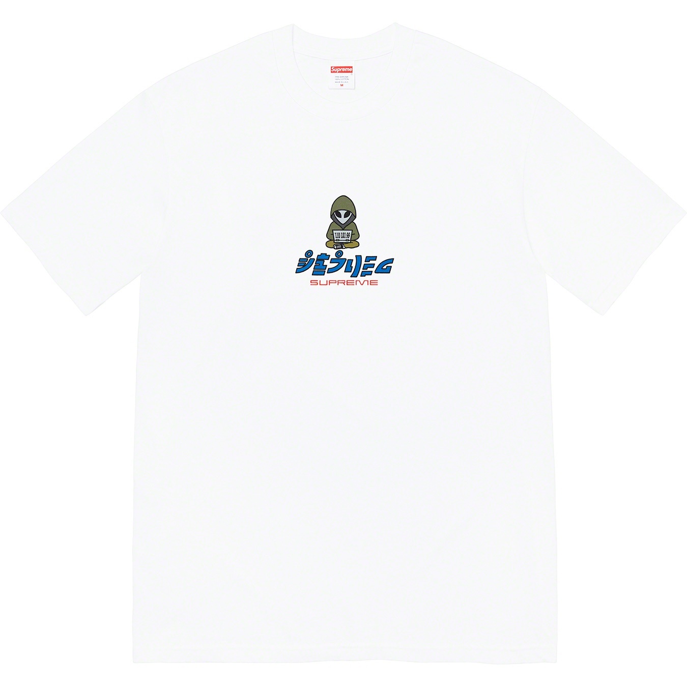 Alien Tee view 4
